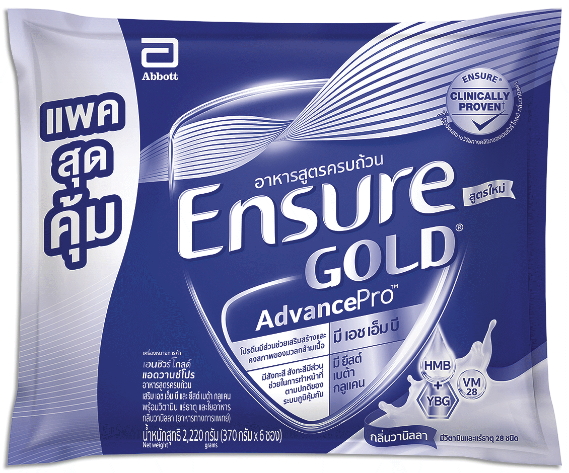/thailand/image/info/ensure-gold-advancepro-powd-for-oral-soln/2-220-g?id=271f5ff5-eff1-46d9-b904-b33100a51a25